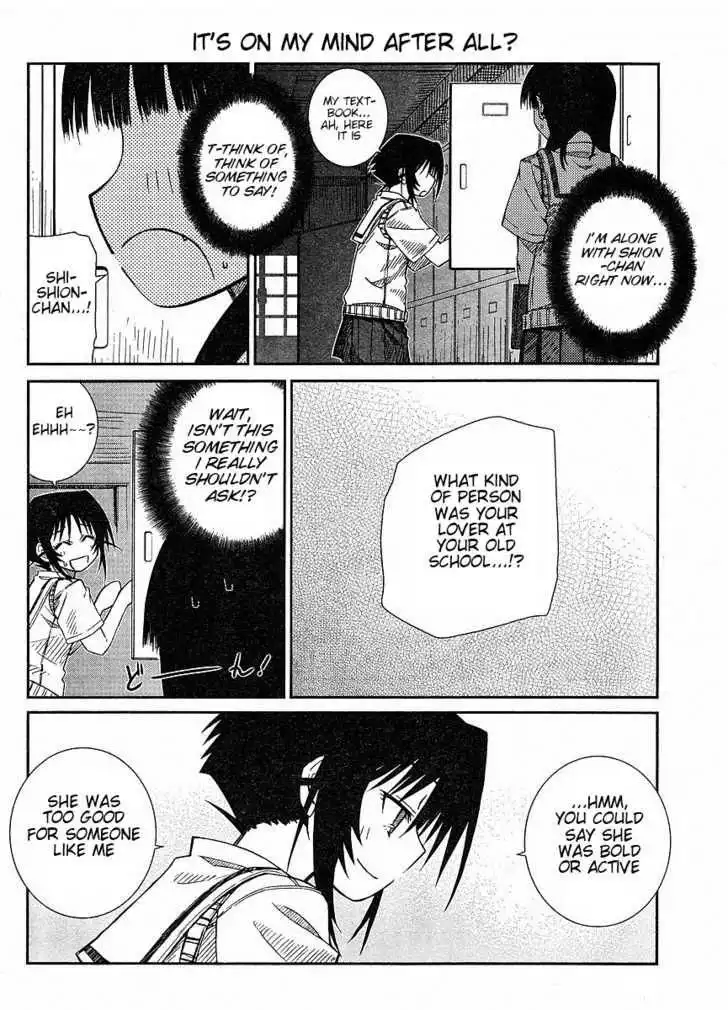 Prunus Girl Chapter 14 12